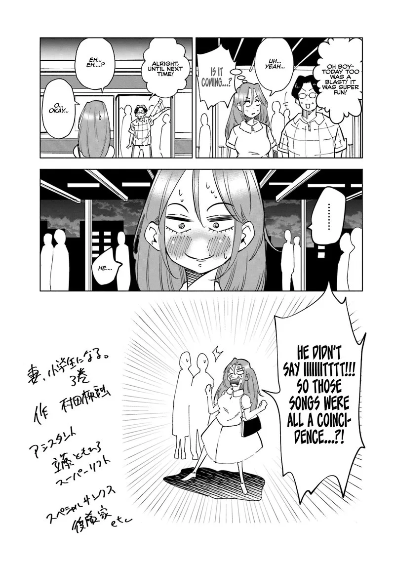 If My Wife Became an Elementary School Student Chapter 24.5 page 4