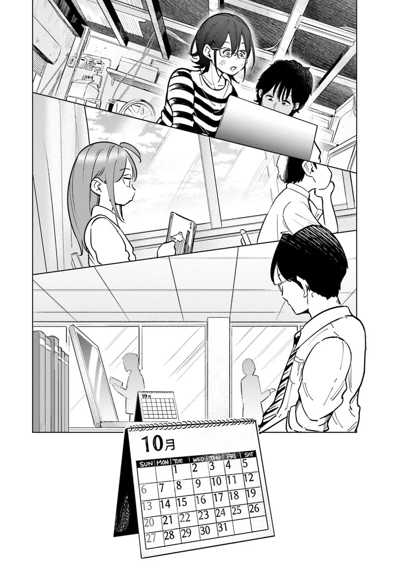 If My Wife Became an Elementary School Student Chapter 25 page 16