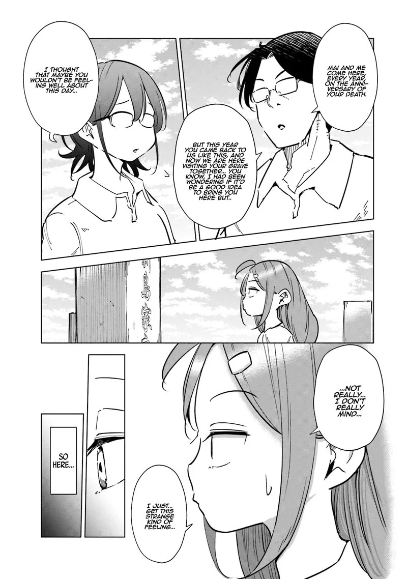 If My Wife Became an Elementary School Student Chapter 26 page 3