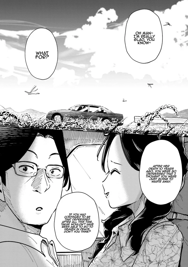 If My Wife Became an Elementary School Student Chapter 26 page 16