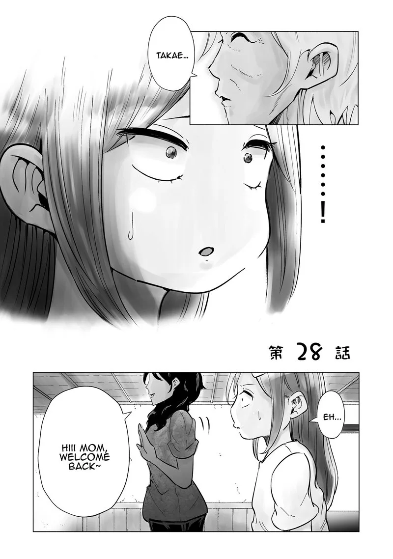 If My Wife Became an Elementary School Student Chapter 28 page 1