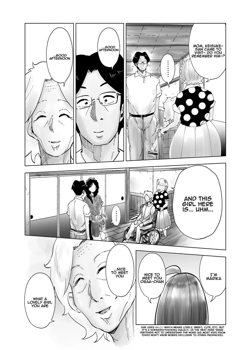 If My Wife Became an Elementary School Student Chapter 28 page 3