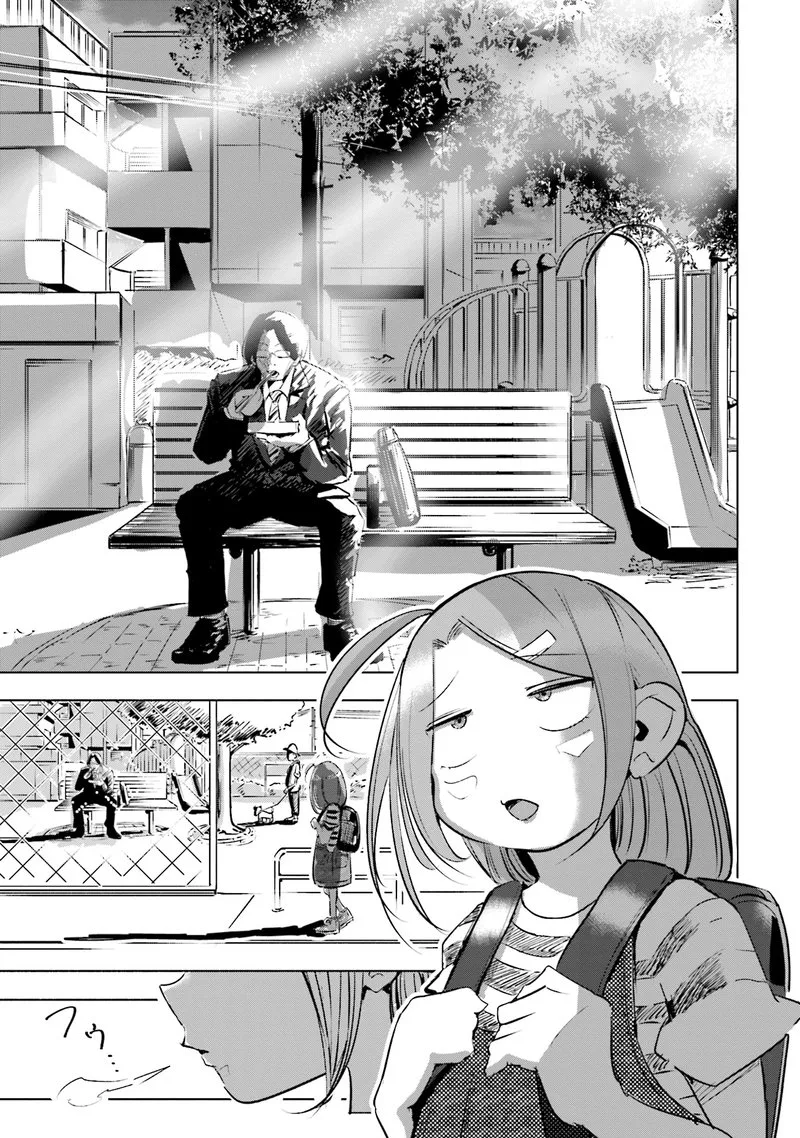If My Wife Became an Elementary School Student Chapter 3 page 13
