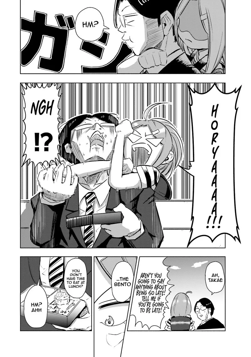 If My Wife Became an Elementary School Student Chapter 3 page 14