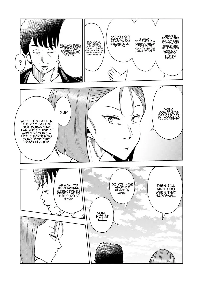 If My Wife Became an Elementary School Student Chapter 30 page 9