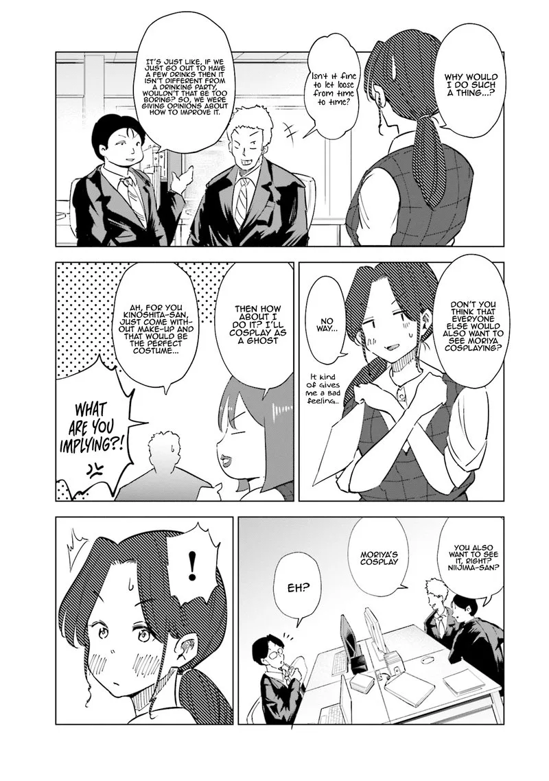 If My Wife Became an Elementary School Student Chapter 30 page 3