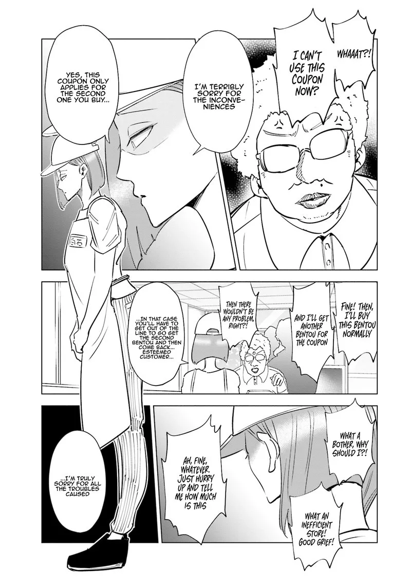 If My Wife Became an Elementary School Student Chapter 30 page 7