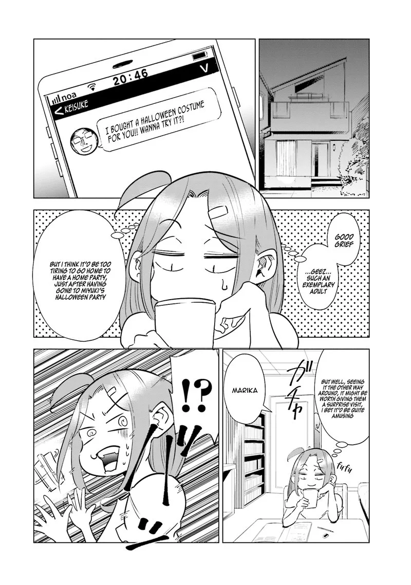 If My Wife Became an Elementary School Student Chapter 31 page 2