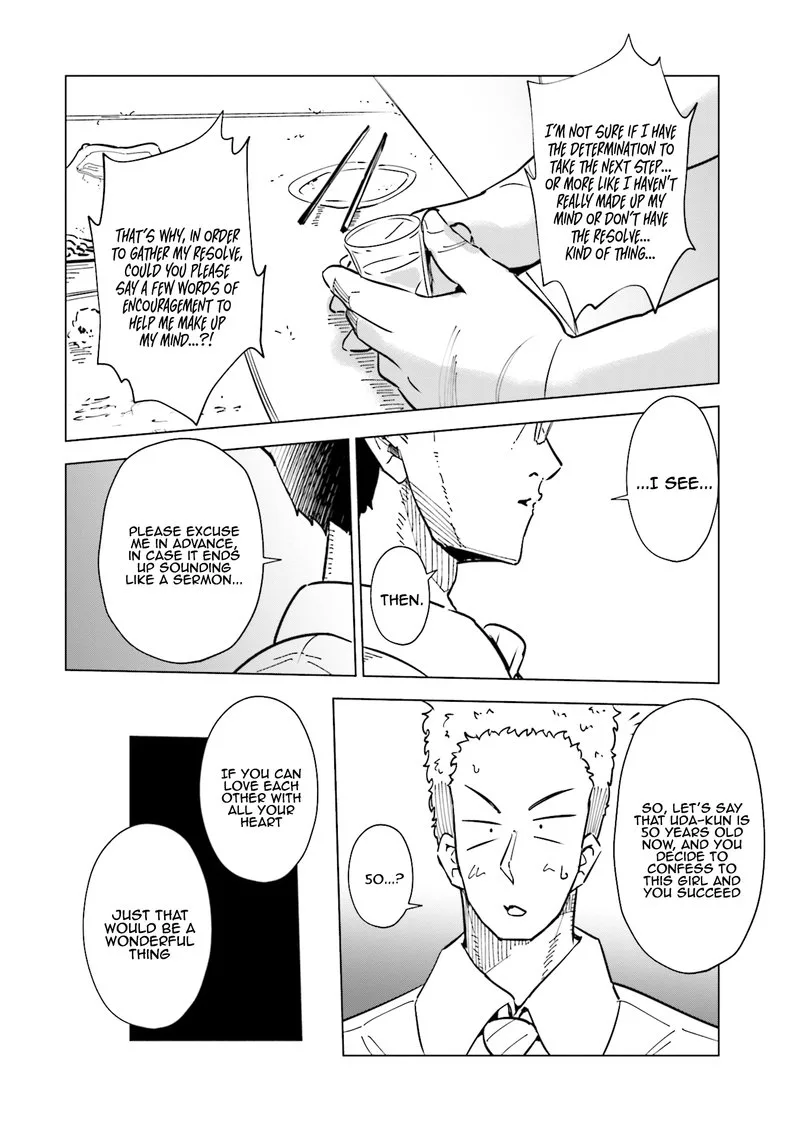If My Wife Became an Elementary School Student Chapter 31 page 16