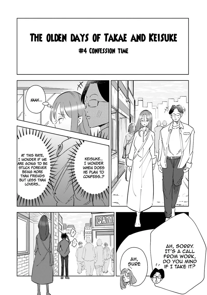 If My Wife Became an Elementary School Student Chapter 32.5 page 1