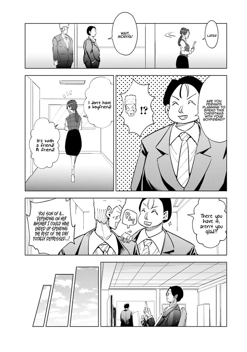 If My Wife Became an Elementary School Student Chapter 32 page 11