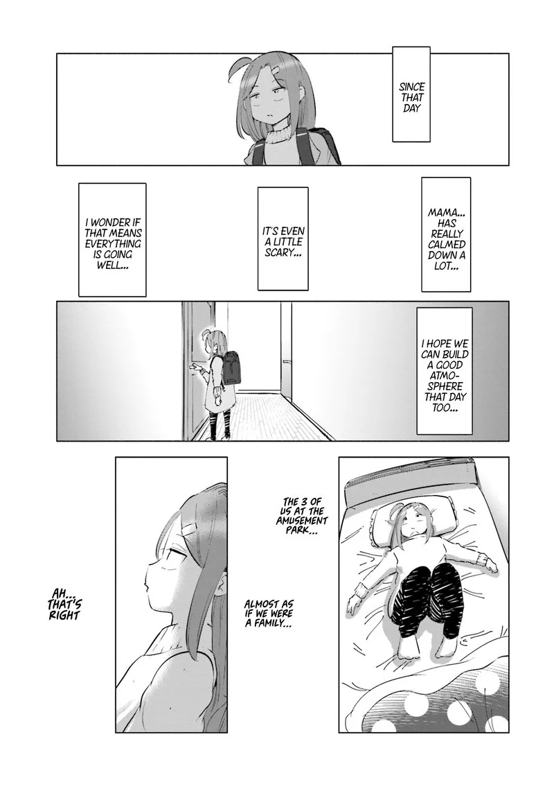 If My Wife Became an Elementary School Student Chapter 34 page 17