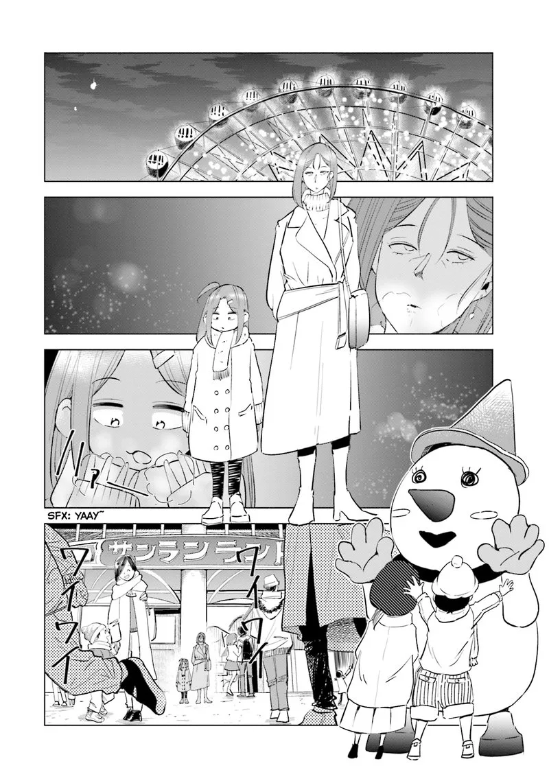 If My Wife Became an Elementary School Student Chapter 34 page 20