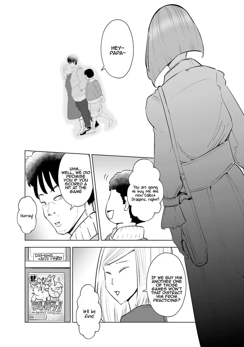 If My Wife Became an Elementary School Student Chapter 35 page 12