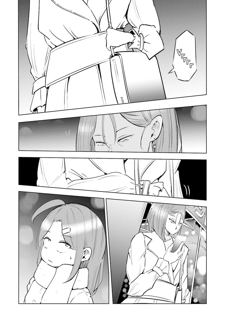 If My Wife Became an Elementary School Student Chapter 35 page 1