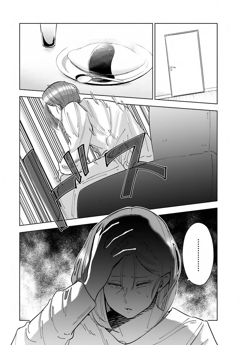 If My Wife Became an Elementary School Student Chapter 37 page 2