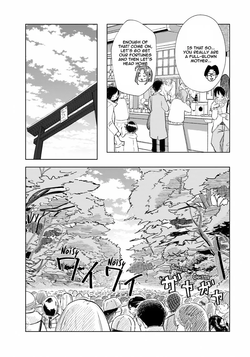 If My Wife Became an Elementary School Student Chapter 38 page 5