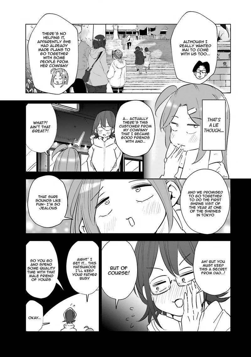 If My Wife Became an Elementary School Student Chapter 38 page 3