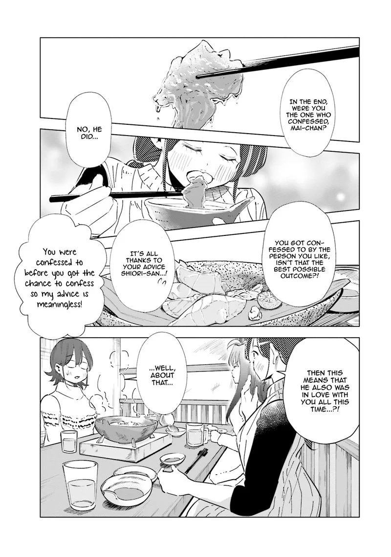 If My Wife Became an Elementary School Student Chapter 39 page 3