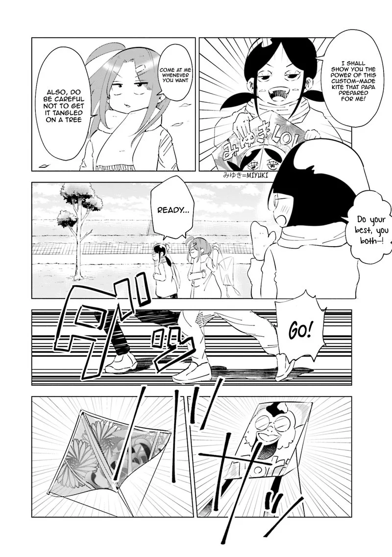 If My Wife Became an Elementary School Student Chapter 39 page 10