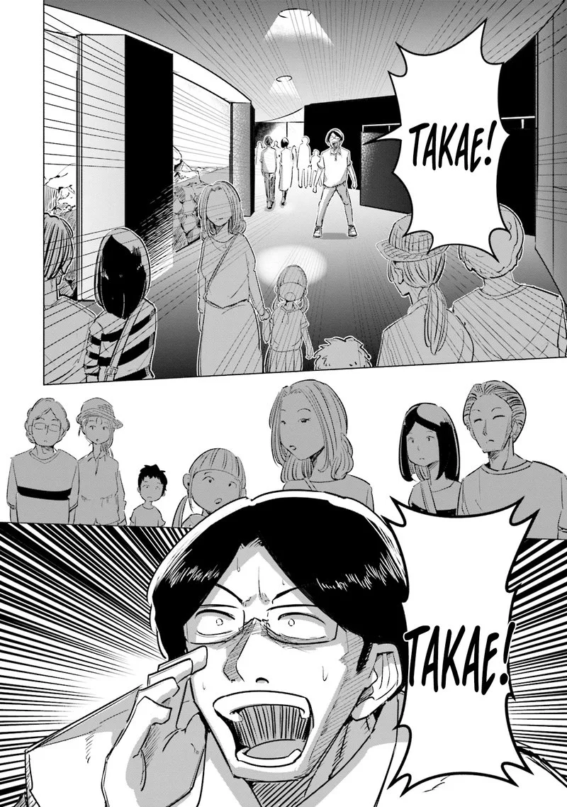 If My Wife Became an Elementary School Student Chapter 4 page 12