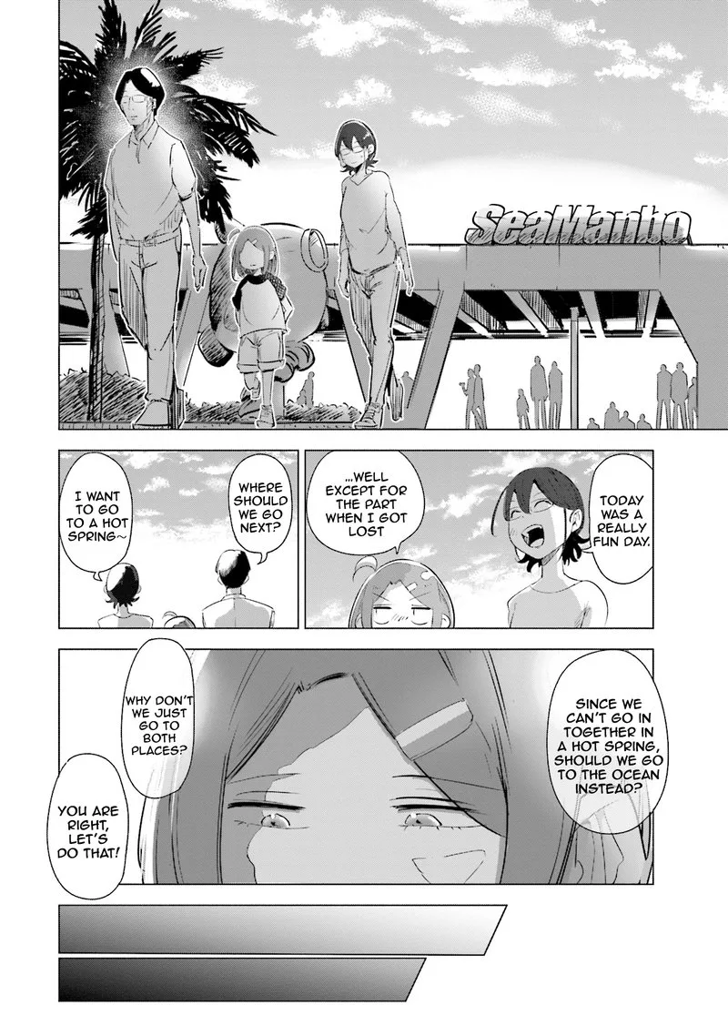 If My Wife Became an Elementary School Student Chapter 4 page 18