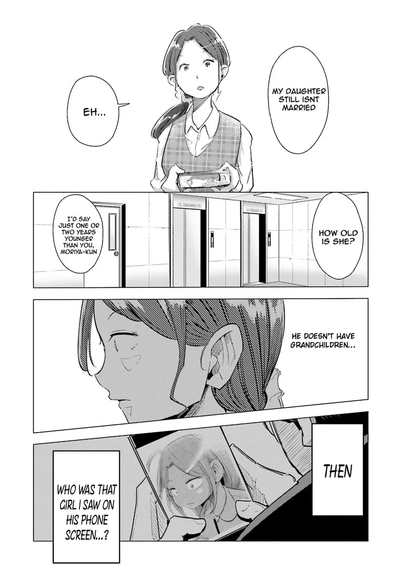 If My Wife Became an Elementary School Student Chapter 4 page 20