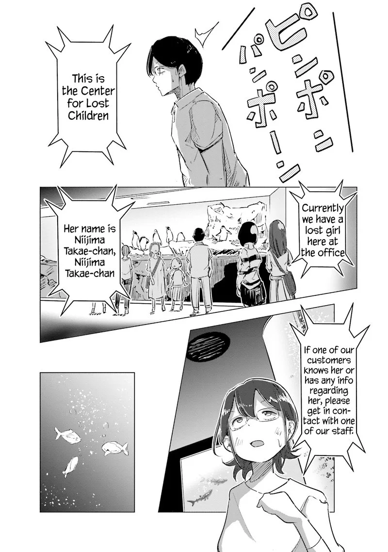 If My Wife Became an Elementary School Student Chapter 4 page 15