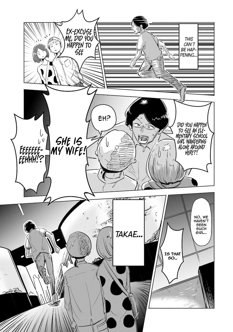 If My Wife Became an Elementary School Student Chapter 4 page 13