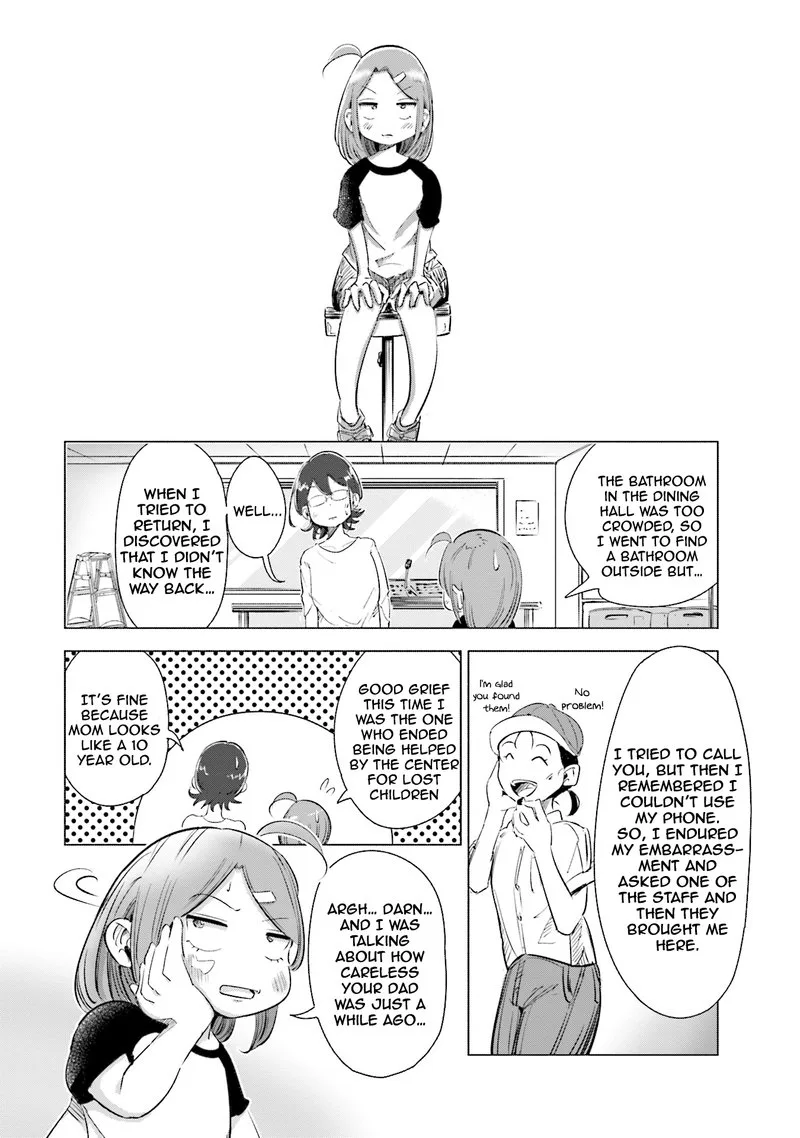 If My Wife Became an Elementary School Student Chapter 4 page 16