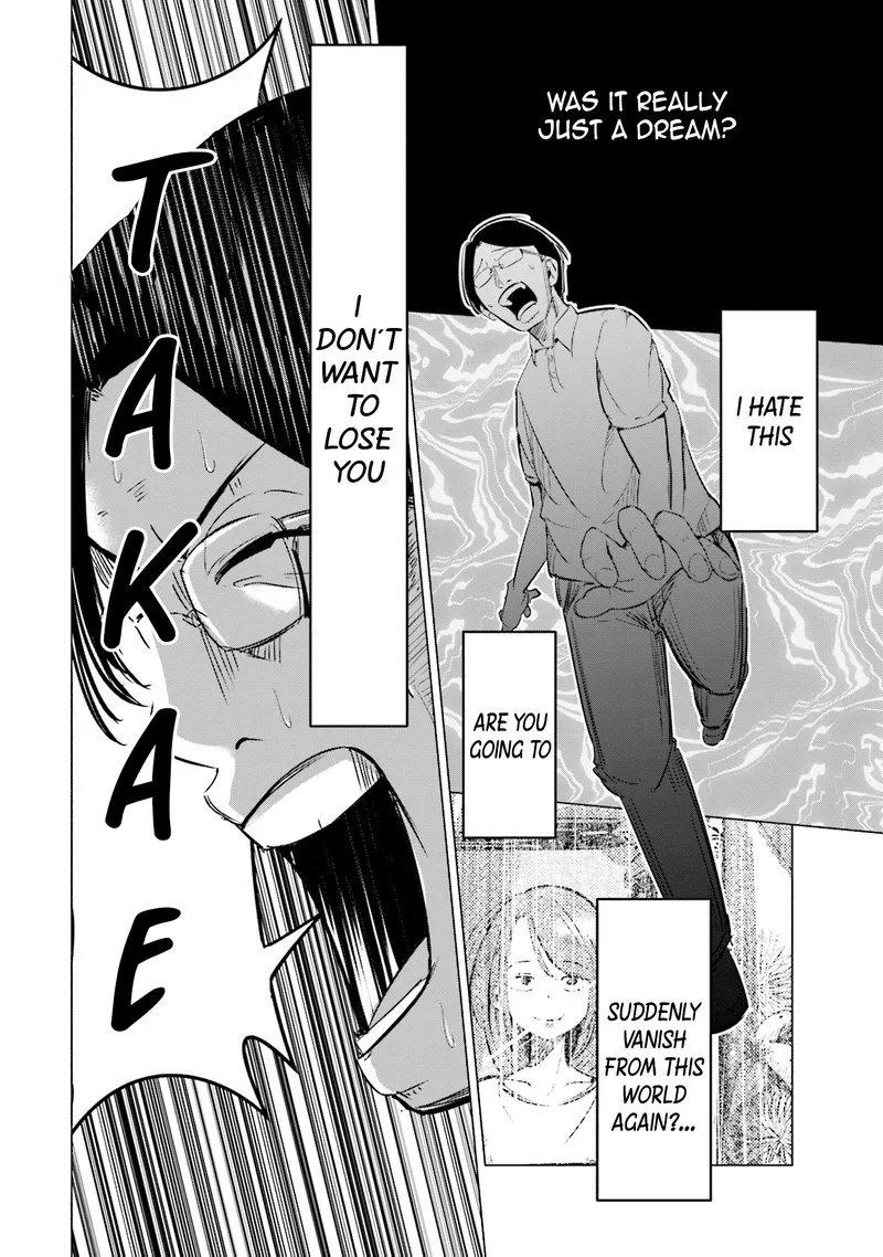 If My Wife Became an Elementary School Student Chapter 4 page 14