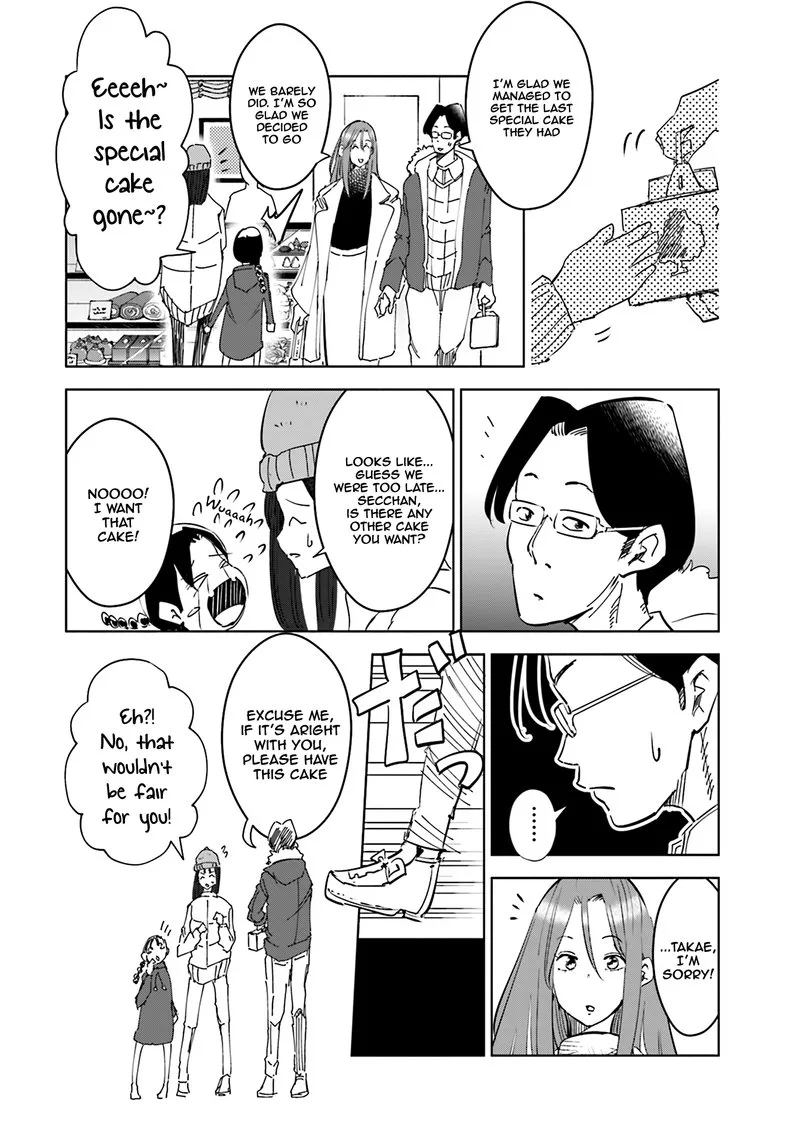If My Wife Became an Elementary School Student Chapter 40.5 page 2