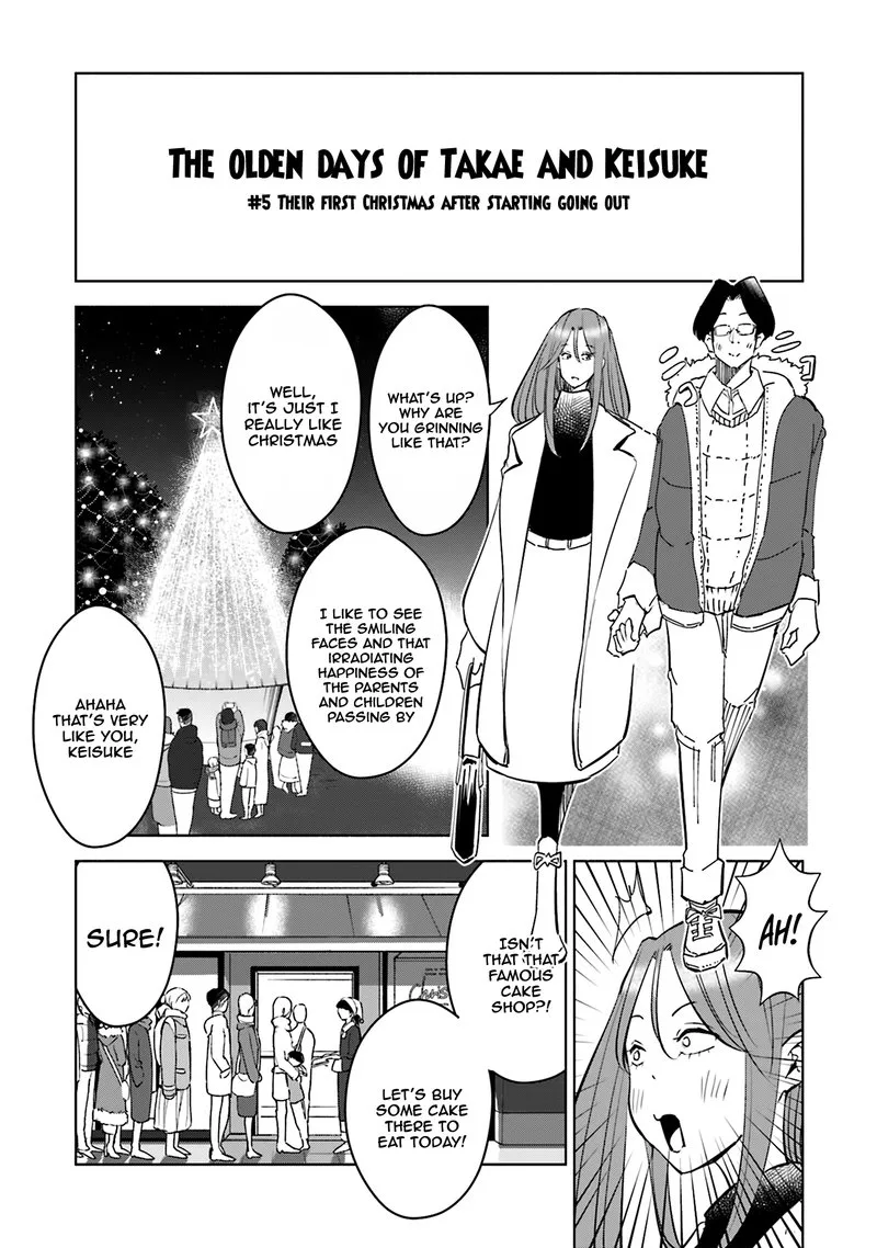If My Wife Became an Elementary School Student Chapter 40.5 page 1