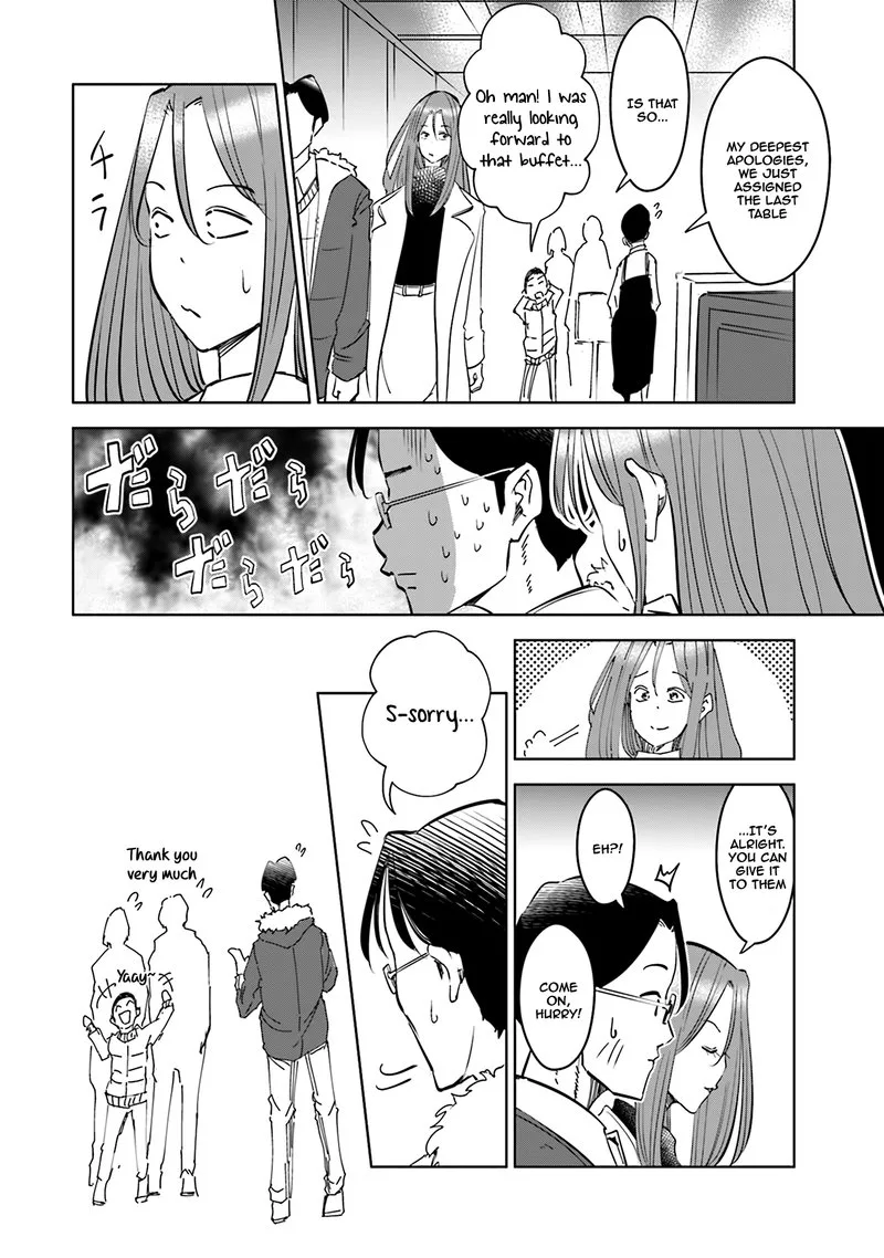 If My Wife Became an Elementary School Student Chapter 40.5 page 4