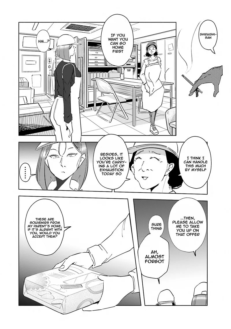 If My Wife Became an Elementary School Student Chapter 40 page 4