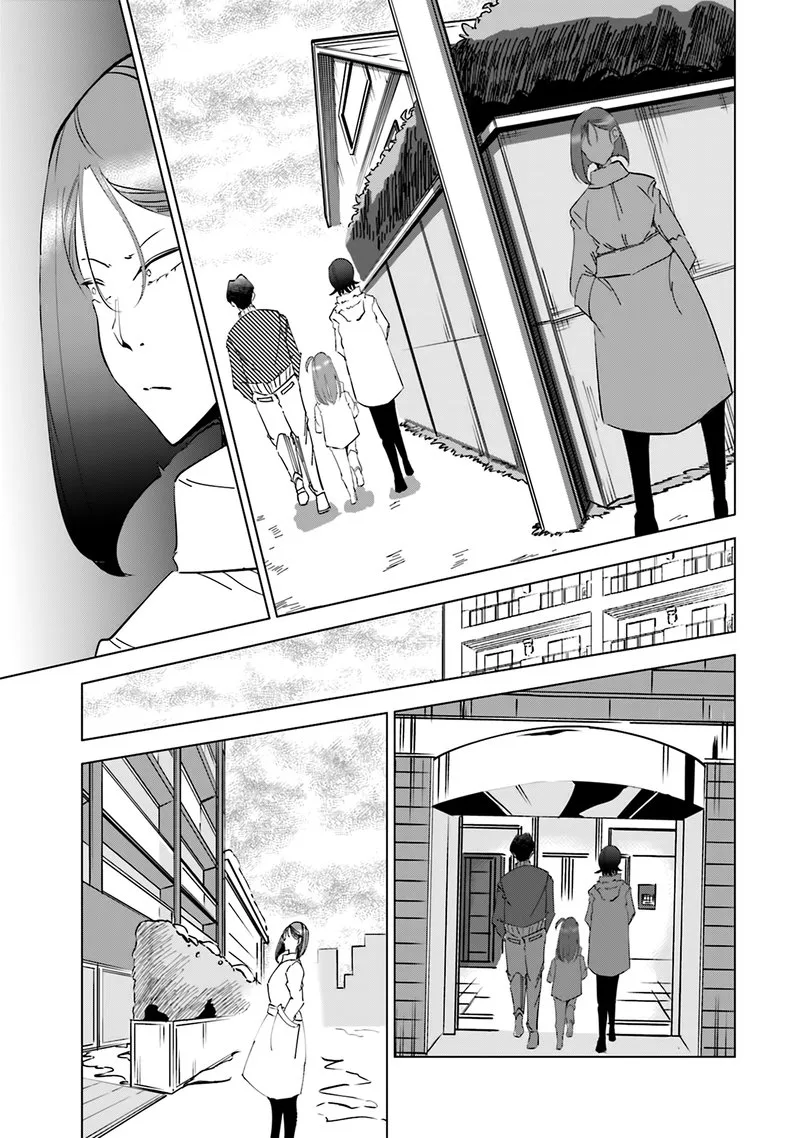 If My Wife Became an Elementary School Student Chapter 40 page 15