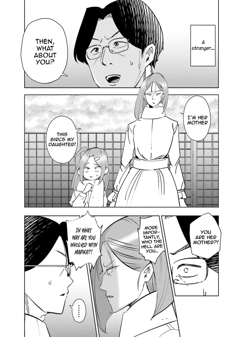 If My Wife Became an Elementary School Student Chapter 41 page 5