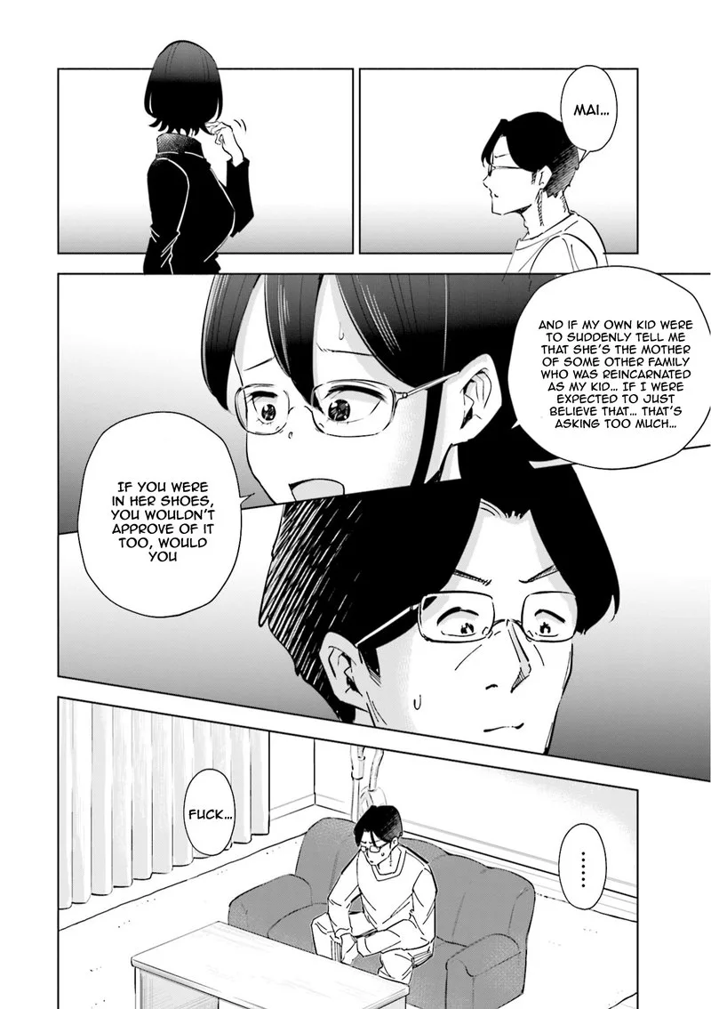 If My Wife Became an Elementary School Student Chapter 41 page 14