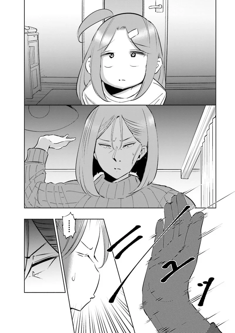 If My Wife Became an Elementary School Student Chapter 41 page 19