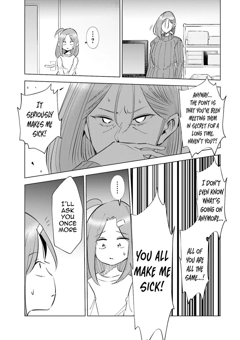 If My Wife Became an Elementary School Student Chapter 41 page 17