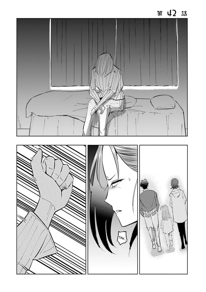 If My Wife Became an Elementary School Student Chapter 42 page 1