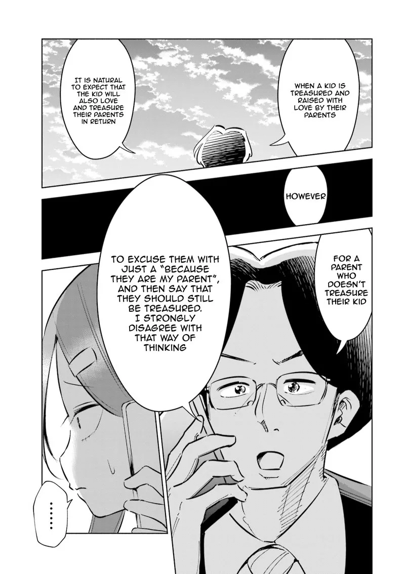 If My Wife Became an Elementary School Student Chapter 42 page 15