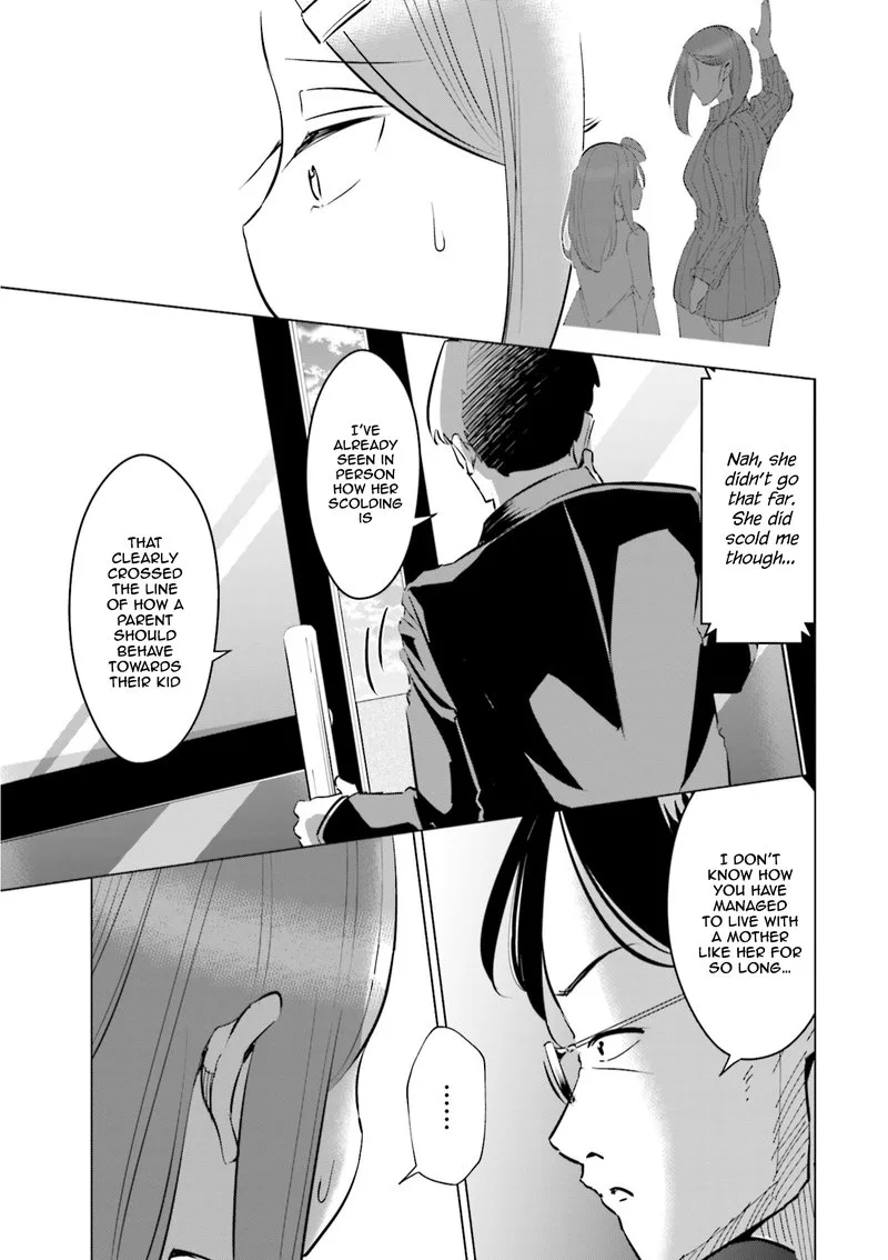 If My Wife Became an Elementary School Student Chapter 42 page 13