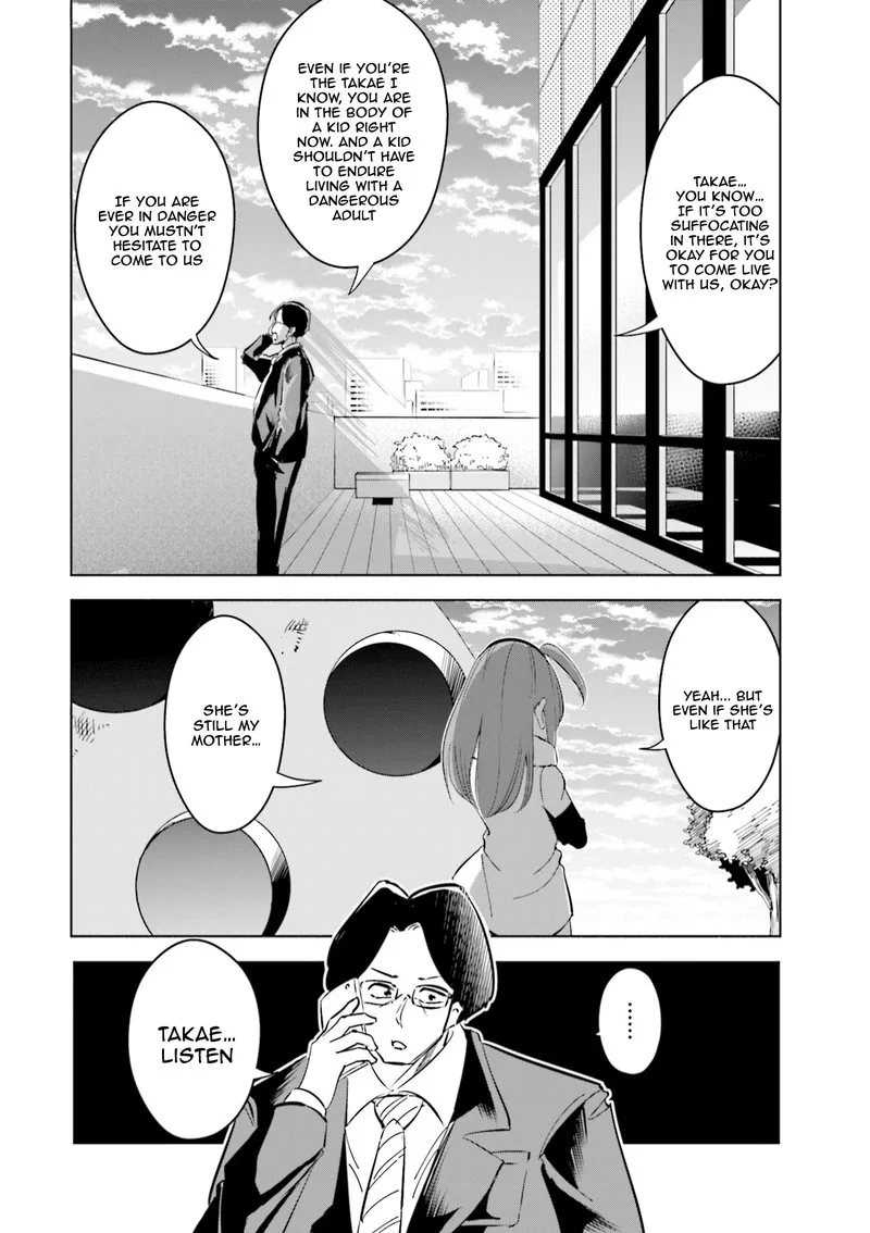 If My Wife Became an Elementary School Student Chapter 42 page 14
