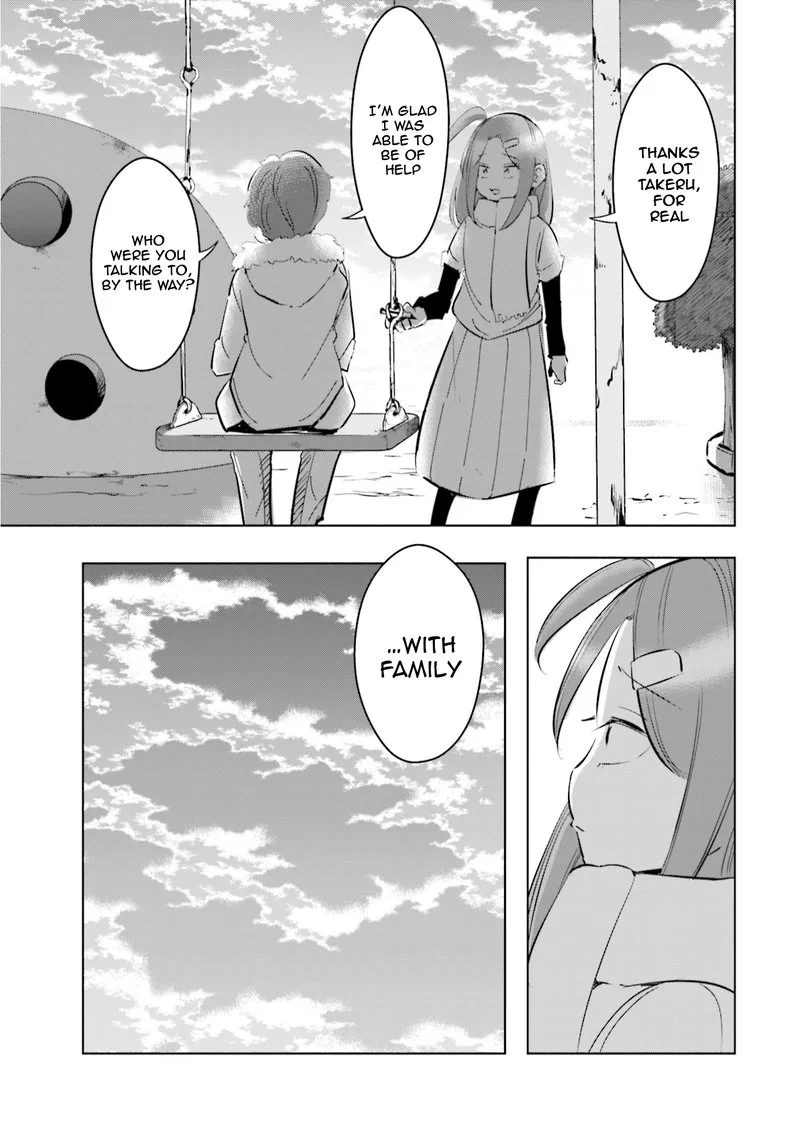 If My Wife Became an Elementary School Student Chapter 42 page 17