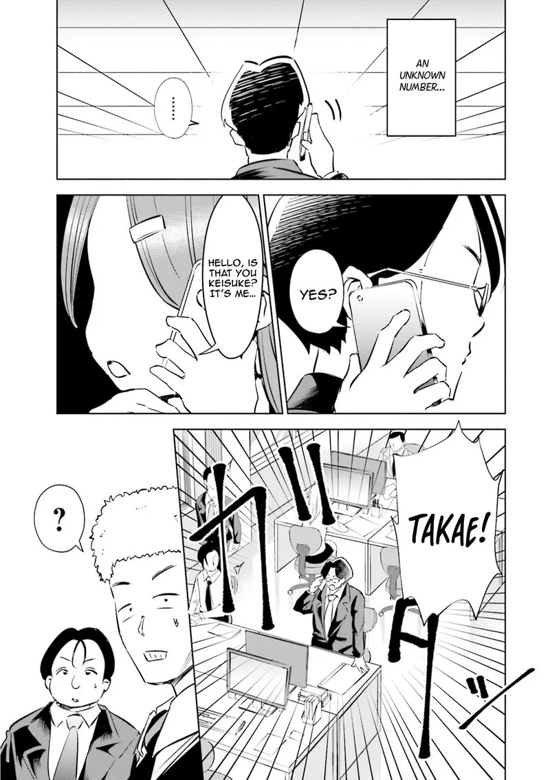 If My Wife Became an Elementary School Student Chapter 42 page 11
