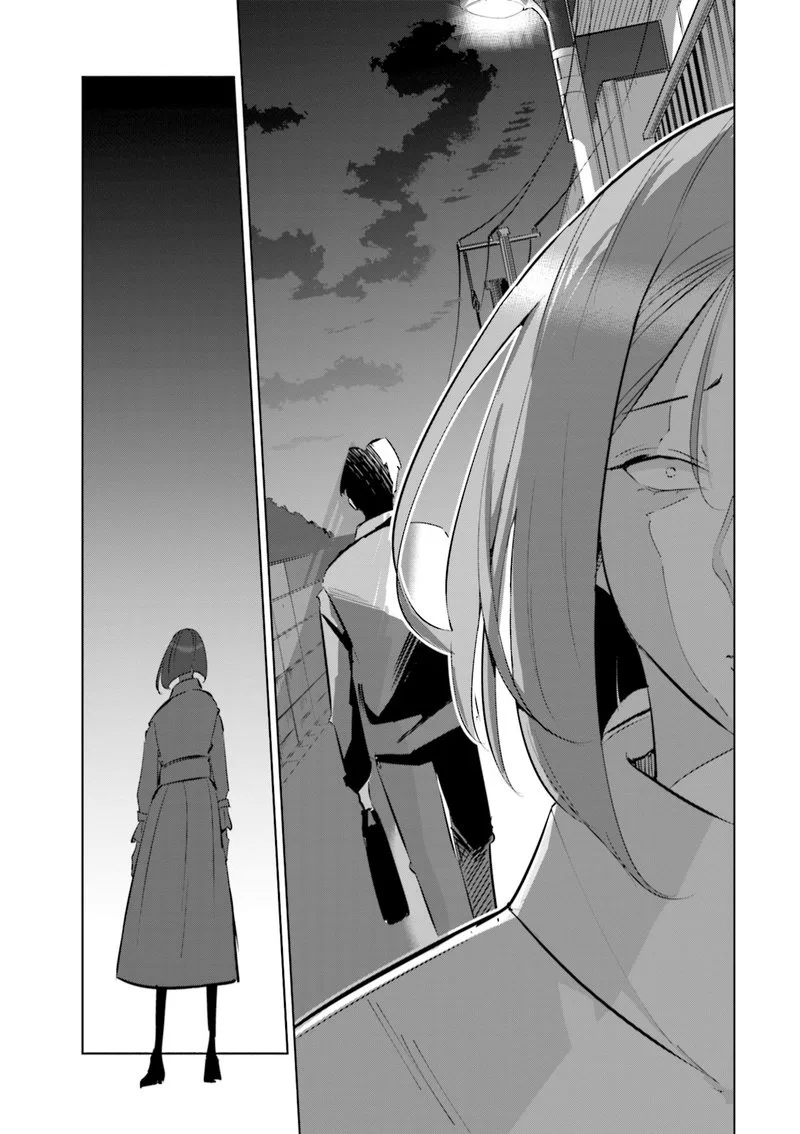 If My Wife Became an Elementary School Student Chapter 43 page 11
