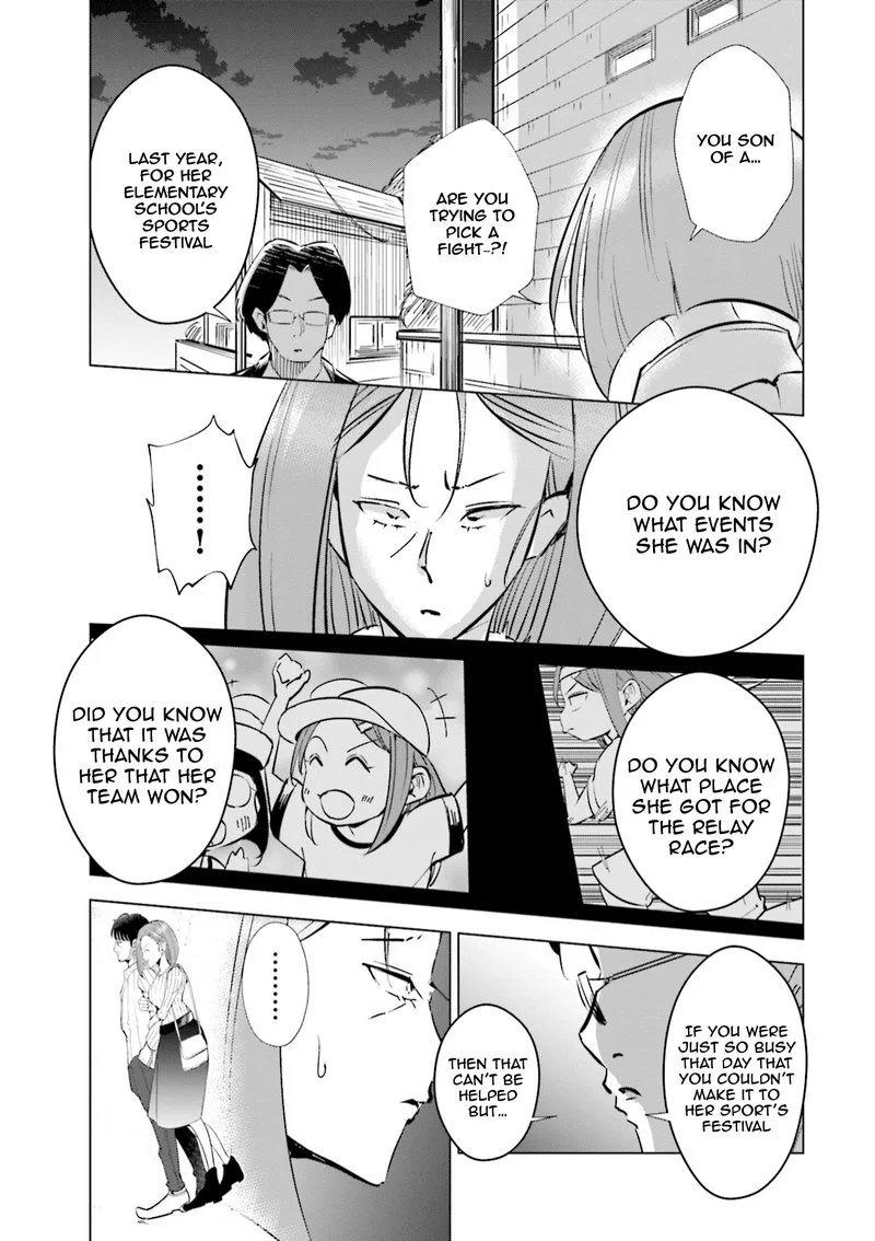 If My Wife Became an Elementary School Student Chapter 43 page 7