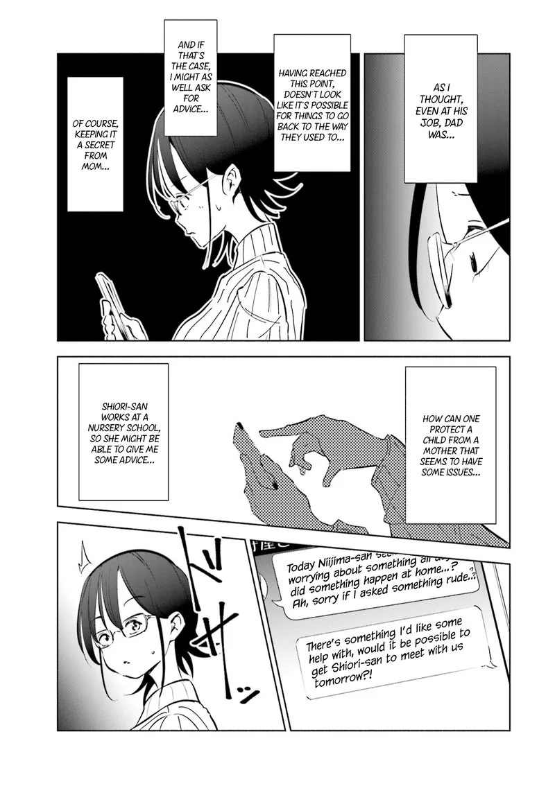 If My Wife Became an Elementary School Student Chapter 43 page 13