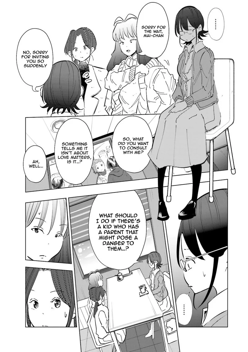 If My Wife Became an Elementary School Student Chapter 44 page 5
